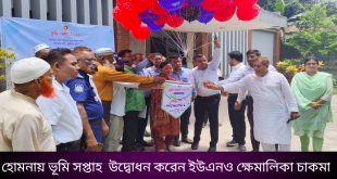 হোমনায় ভূমি সপ্তাহ উপলক্ষে ভূমি মেলা-২০২৫: এর শুভ উদ্বোধন