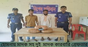 হোমনায় মাদক সহ ২ ব্যবসায়ী আটক, ব্যবহৃত প্রাইভেটকার জব্দ!