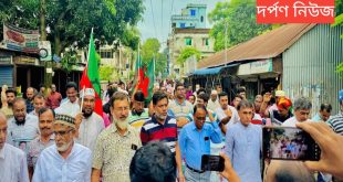হোমনায় মব জাস্টিস ও তারেক রহমানের বিরুদ্ধে কুরুচিপূর্ণ বক্তব্যের প্রতিবাদে বিএনপির বিক্ষোভ মিছিল ও প্রতিবাদ সমাবেশ অনুষ্ঠিত