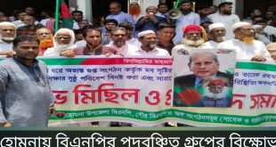 হোমনায় তারেক রহমান সম্পর্কে কুরুচিপূর্ণ বক্তব্যের প্রতিবাদে বিএনপির পদবঞ্চিত গ্রুপের বিশাল শোডাউন ও প্রতিবাদ সমাবেশ অনুষ্ঠিত