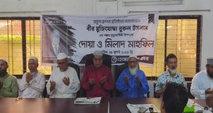 হোমনায় যমুনা গ্রুপের চেয়ারম্যান দৈনিক যুগান্তরের প্রতিষ্ঠাতা বীর মুক্তিযোদ্ধা নুরুল ইসলাম বাবুলের ৫ম মৃত্যুবার্ষিকী পালিত!
