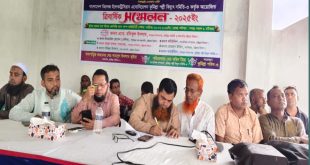 কুমিল্লা পবিস-৩ এর সভাপতি সামসুল ইসলাম, সাধারণ সম্পাদক বাহা উদ্দিন নির্বাচিত