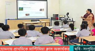 হোমনায় প্রাথমিক বিদ্যালয়ে মাল্টিমিডিয়া ক্লাস অকার্যকর, ডিজিটাল শিক্ষা থেকে শিক্ষার্থীরা বঞ্চিত!