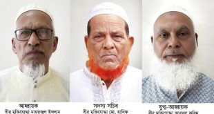 হোমনায় মুক্তিযোদ্ধা সংসদের নতুন কমিটি গঠন
