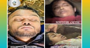 হোমনায় বজ্রপাতে ৩ জন নিহত!