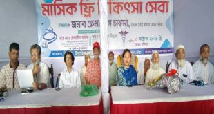 হোমনায় ভিপি ইব্রাহিম ফাউন্ডেশনের মাসিক চিকিৎসা সেবা কার্যক্রম উদ্বোধন!