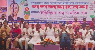 তিতাসে বিএনপির চেয়ারপারসন দেশনেত্রী বেগম খালেদা জিয়ার জন্য দোয়া চেয়ে কান্নায় ভেঙে পড়েন এপিএস ইঞ্জিনিয়ার এম এ মতিন খান!