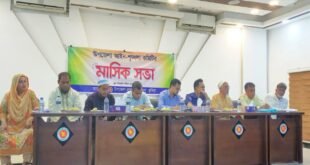 হোমনায় উপজেলা আইনশৃঙ্খলা কমিটির মাসিক সভা অনুষ্ঠিত